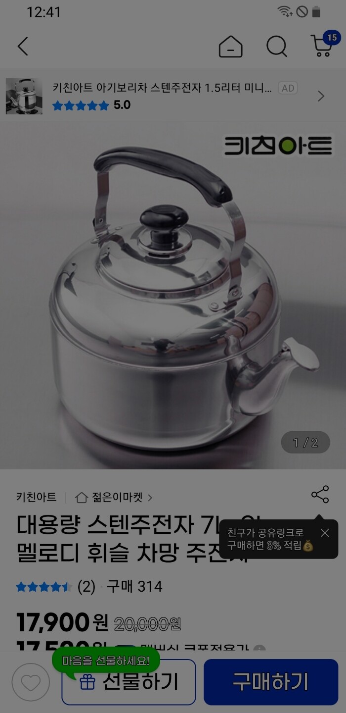 상품후기 썸네일 이미지
