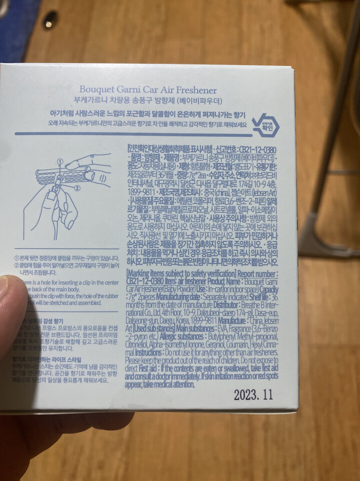 상품후기 썸네일 이미지