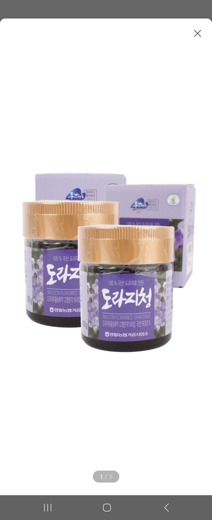 상품후기 썸네일 이미지