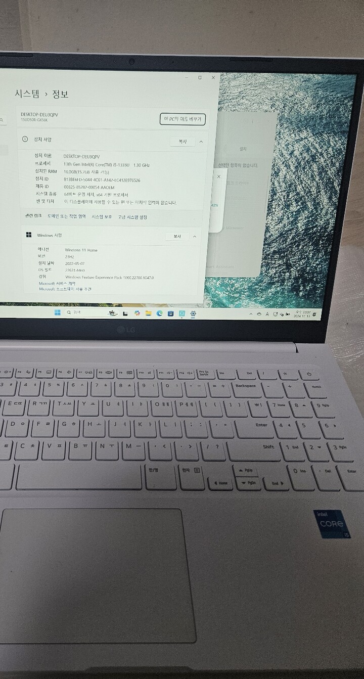 여자친구가 LG그램 1세대 노트북을 10...