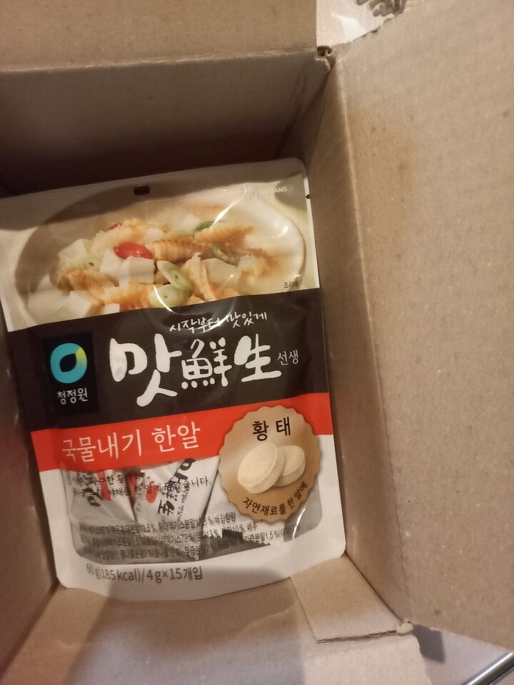 상품후기 썸네일 이미지