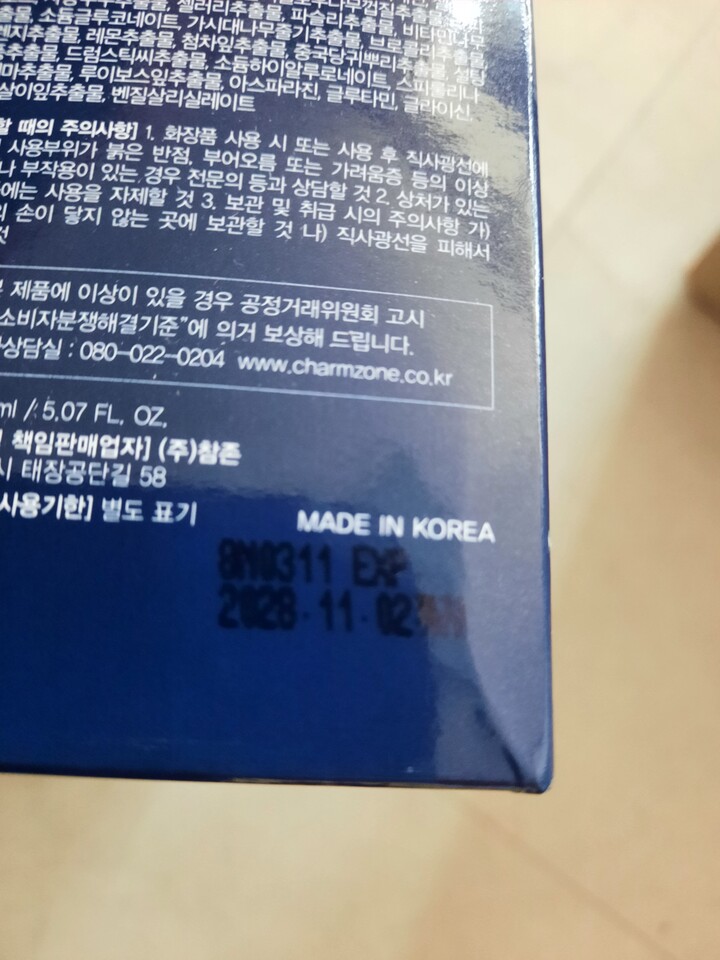 상품후기 썸네일 이미지