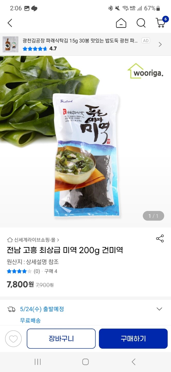 상품후기 썸네일 이미지