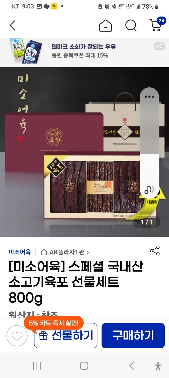 상품후기 썸네일 이미지