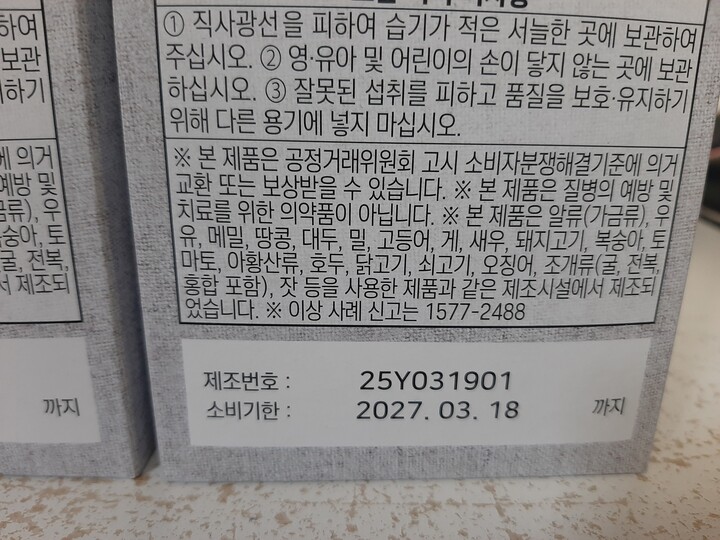 상품후기 썸네일 이미지