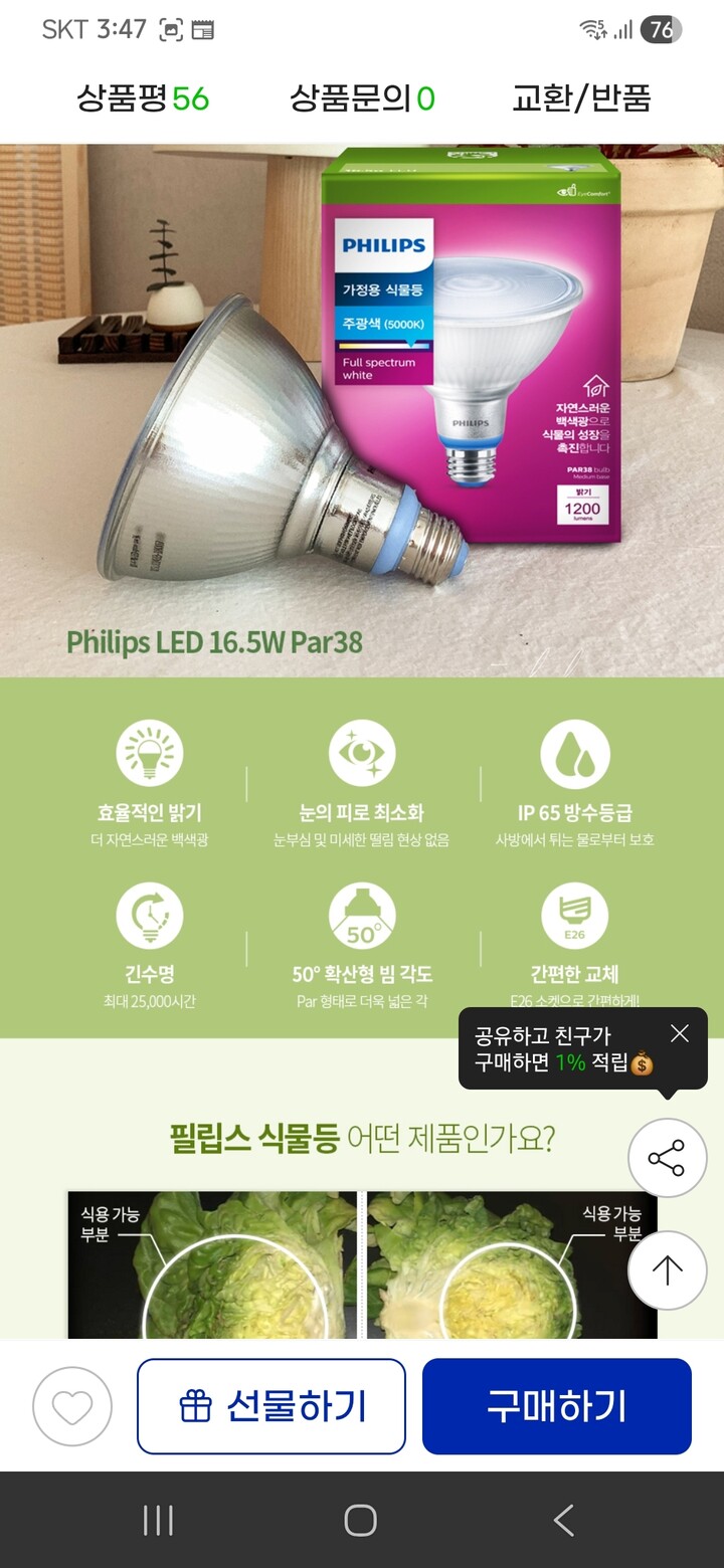 상품후기 썸네일 이미지