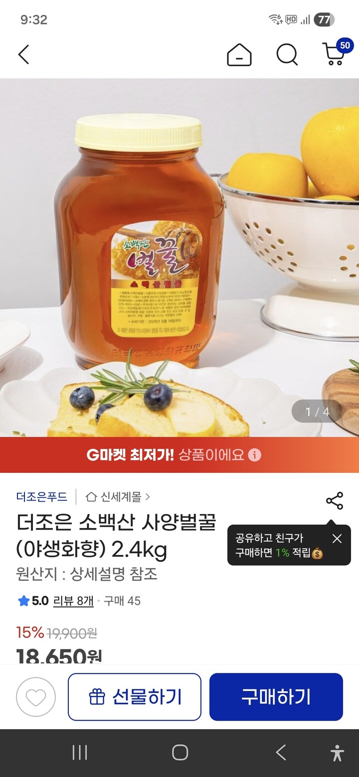 상품후기 썸네일 이미지