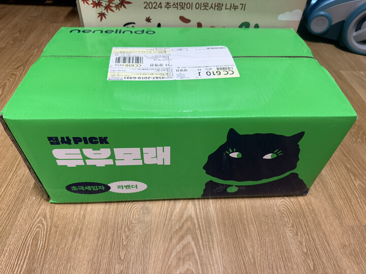 상품후기 썸네일 이미지