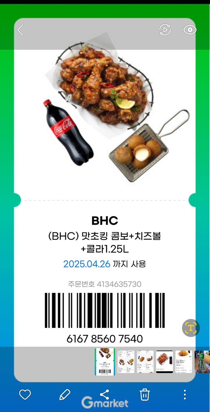 상품후기 썸네일 이미지