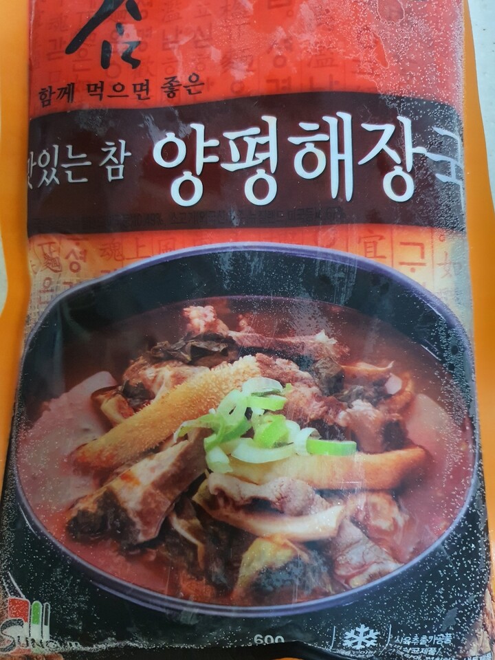 외할머니밥상 양평해장국 600g (12개) : 다나와 가격비교 [다나와] 외할머니밥상 양평해장국 600g (12개)