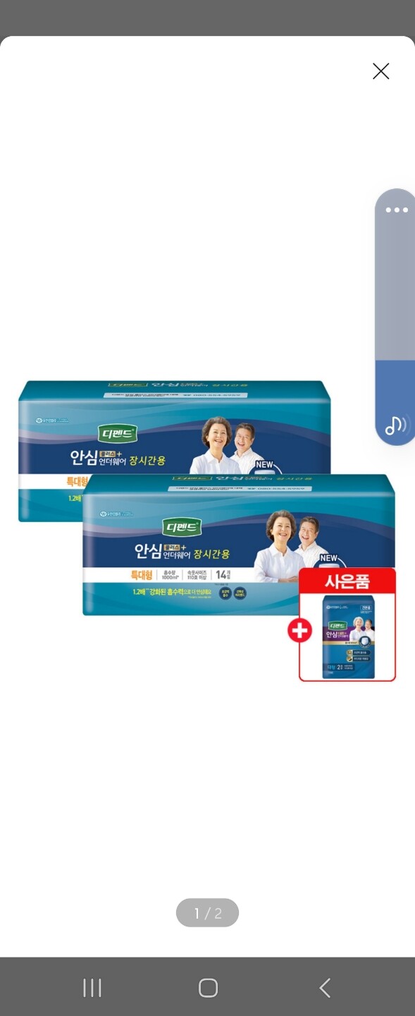 상품후기 썸네일 이미지