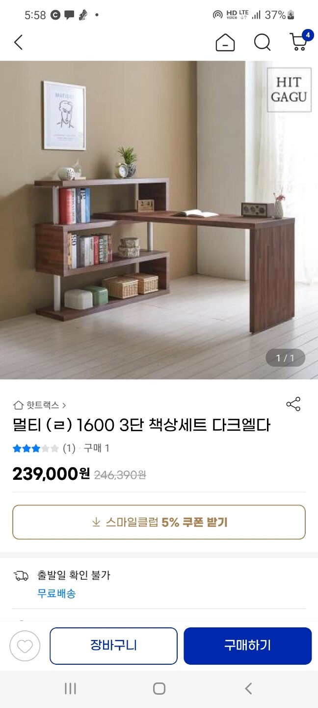 제휴상품평 포토리뷰 이미지