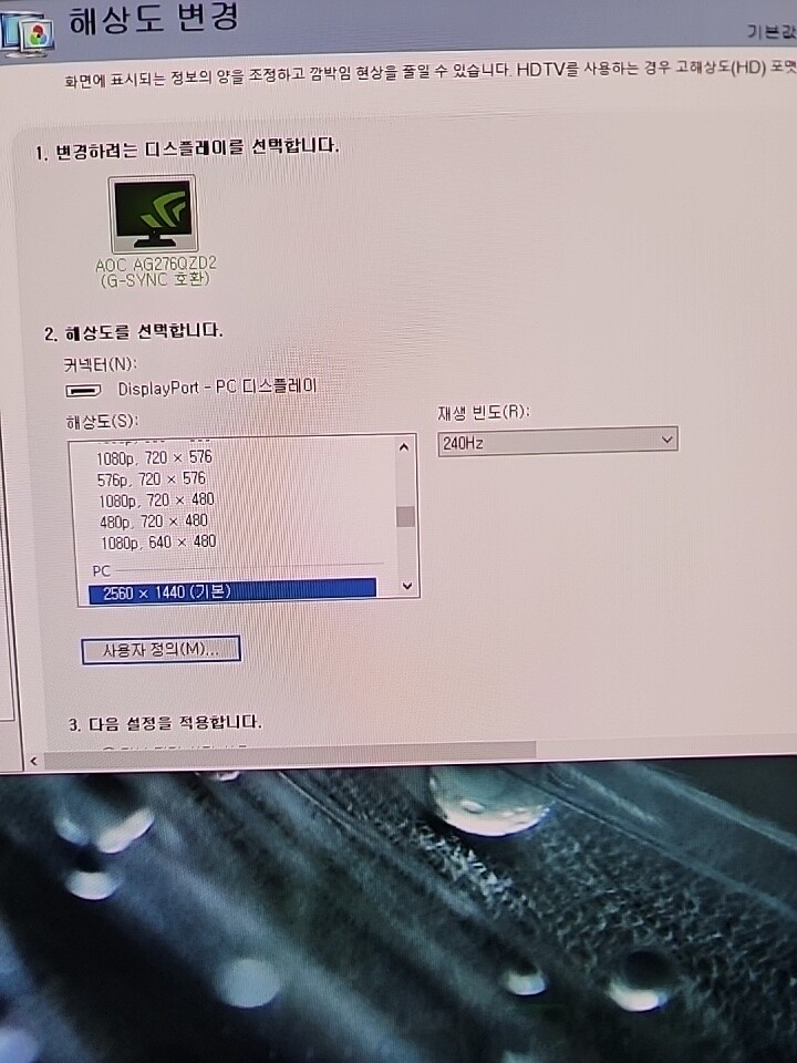 상품후기 썸네일 이미지