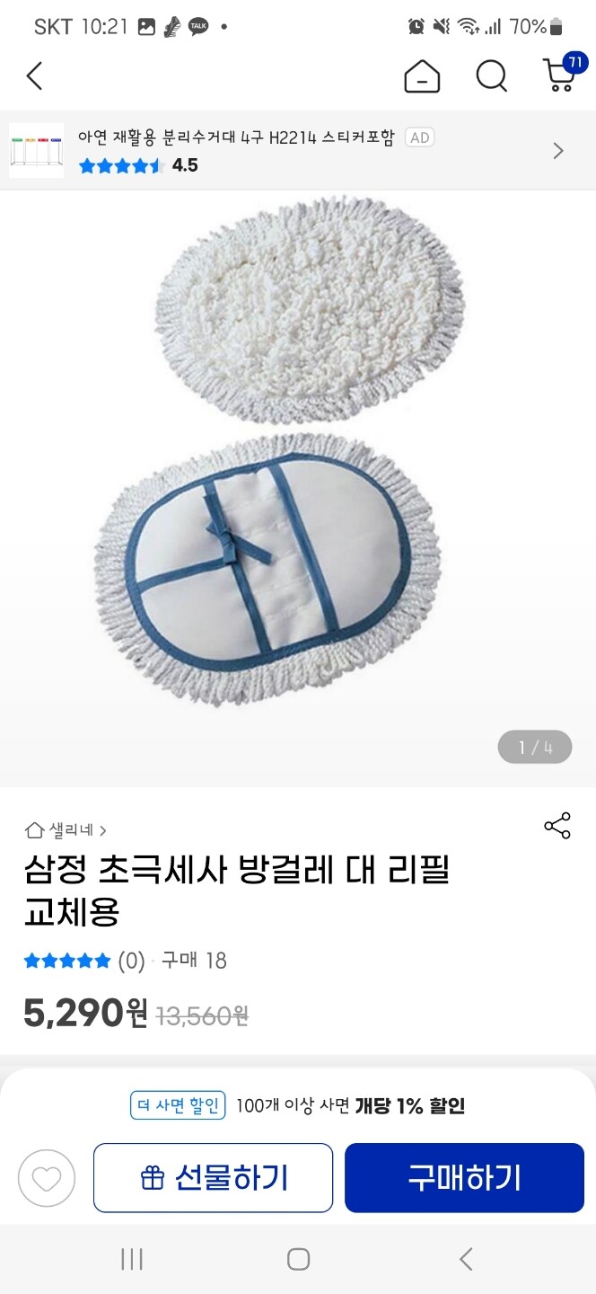 상품후기 썸네일 이미지