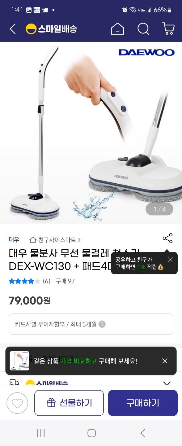 상품후기 썸네일 이미지