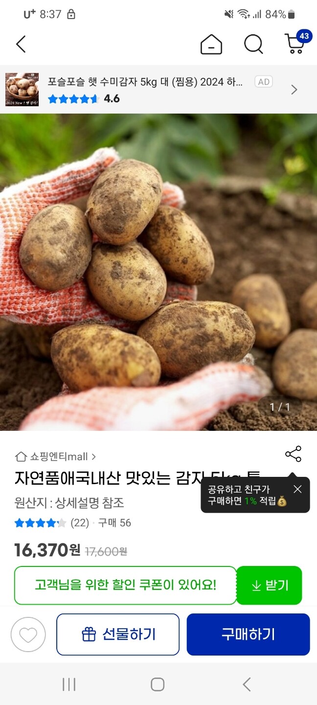상품후기 썸네일 이미지