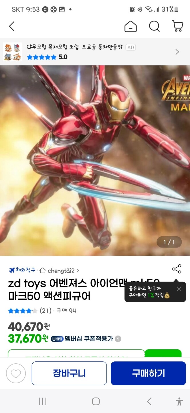 상품후기 썸네일 이미지