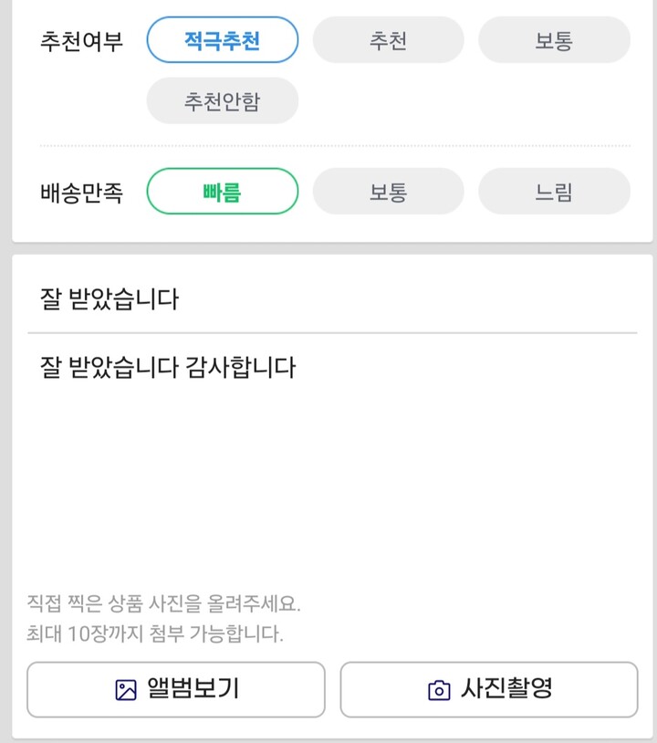상품후기 썸네일 이미지