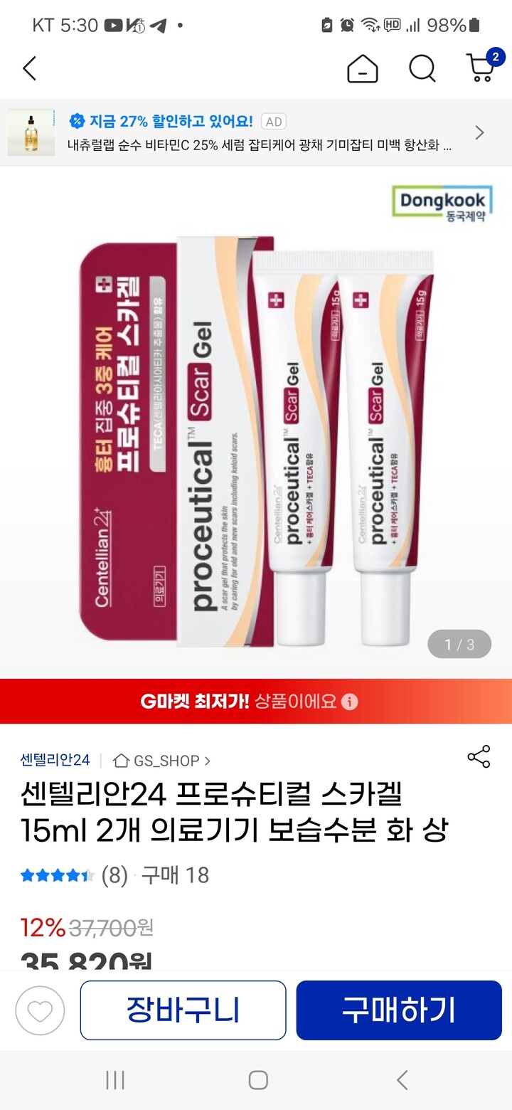 상품후기 썸네일 이미지