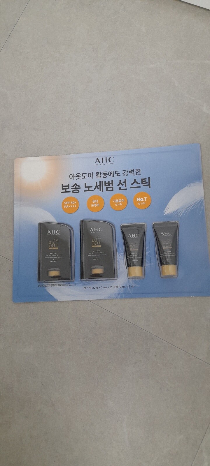 상품후기 썸네일 이미지