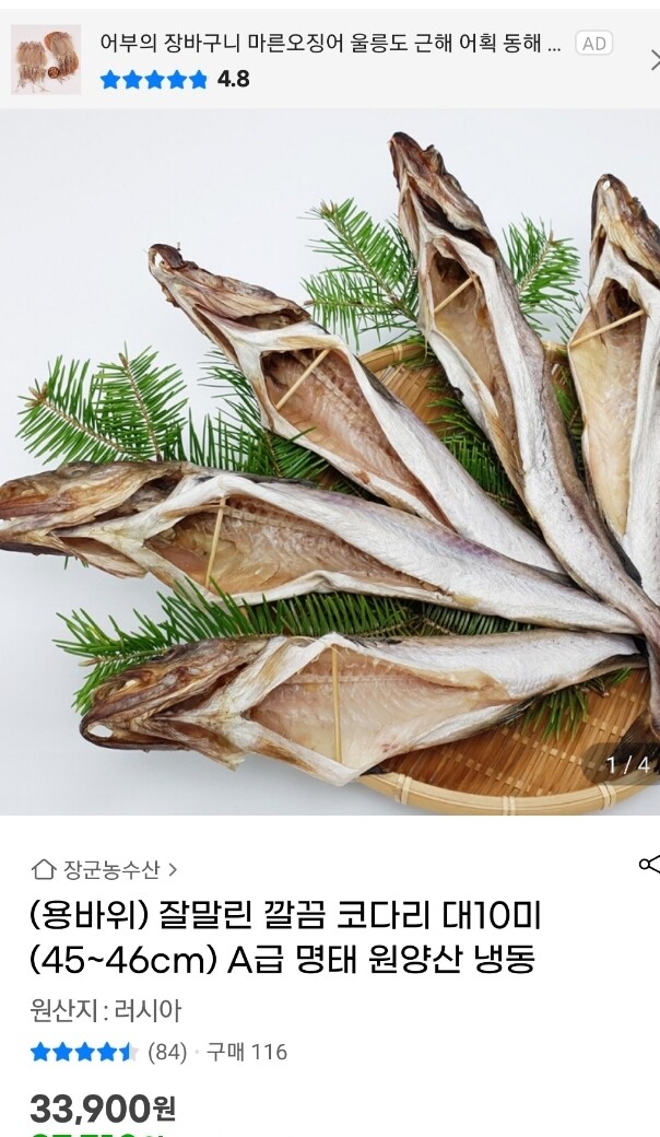 상품후기 썸네일 이미지