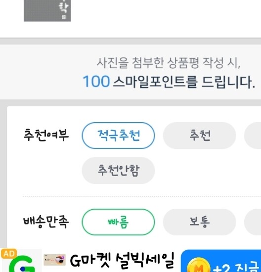 상품후기 썸네일 이미지