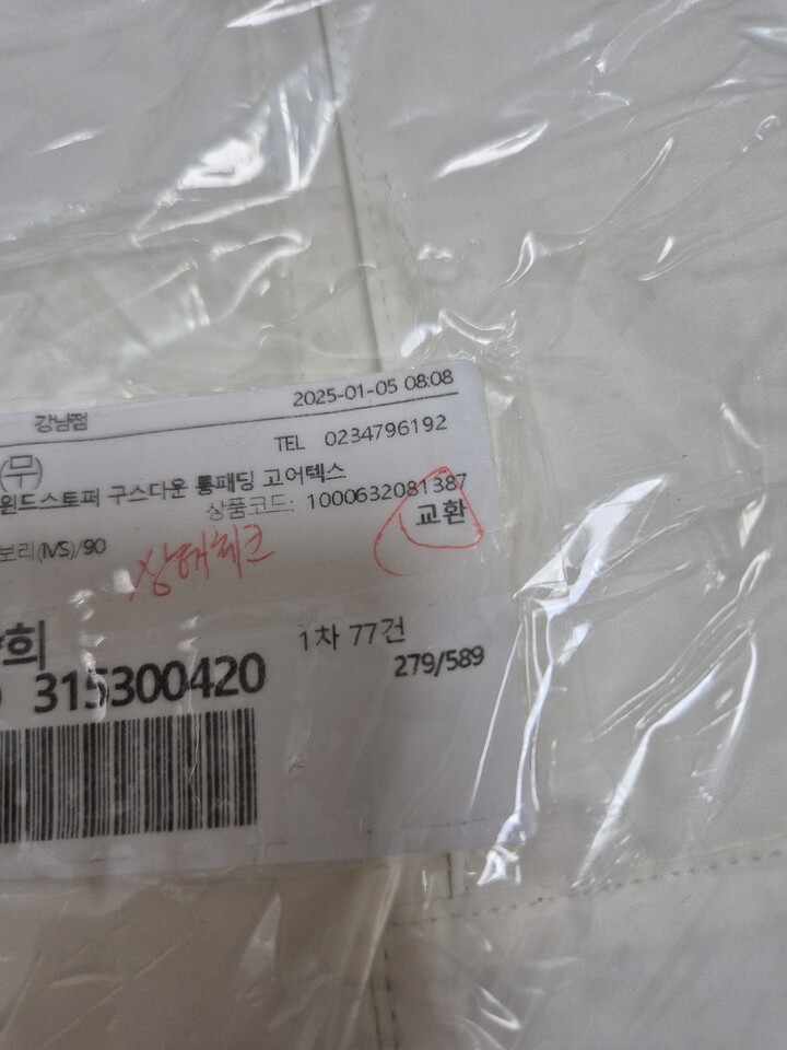 상품후기 썸네일 이미지