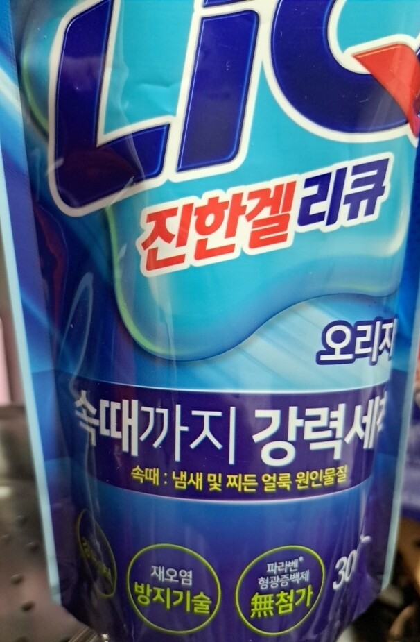 포토리뷰