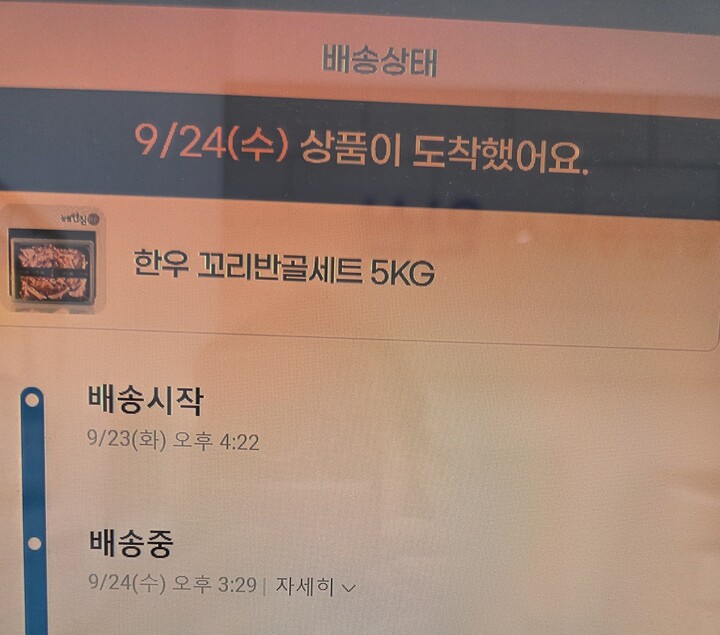 상품후기 썸네일 이미지