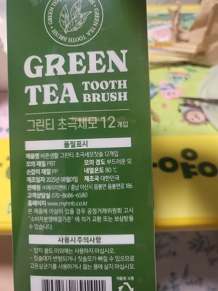 상품후기 썸네일 이미지