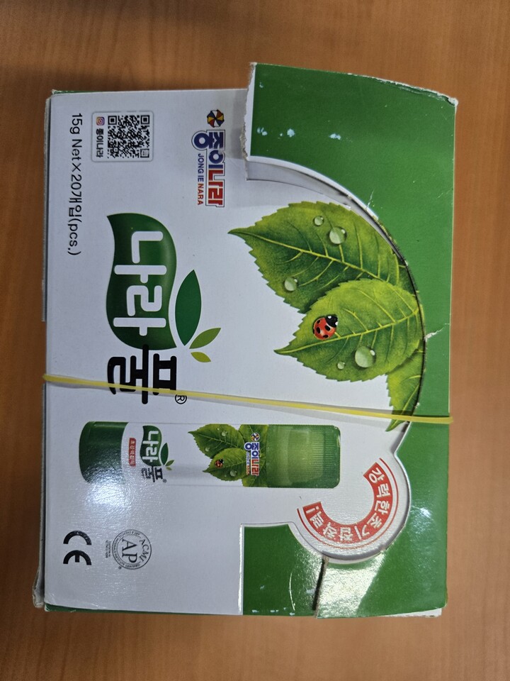 상품후기 썸네일 이미지