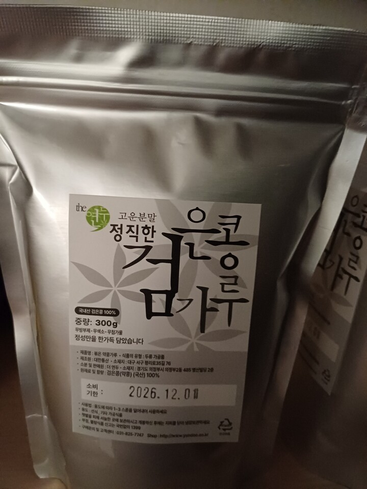 상품후기 썸네일 이미지