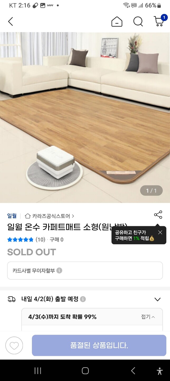 상품후기 썸네일 이미지