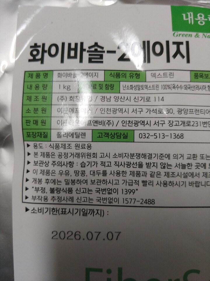 상품후기 썸네일 이미지