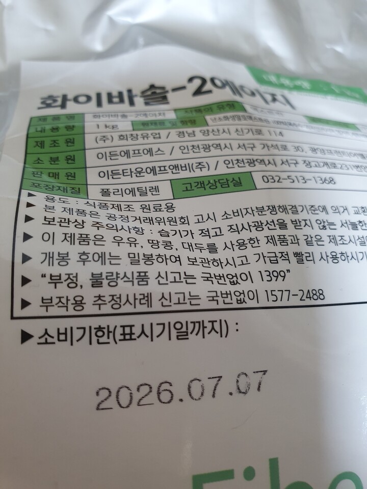 상품후기 썸네일 이미지