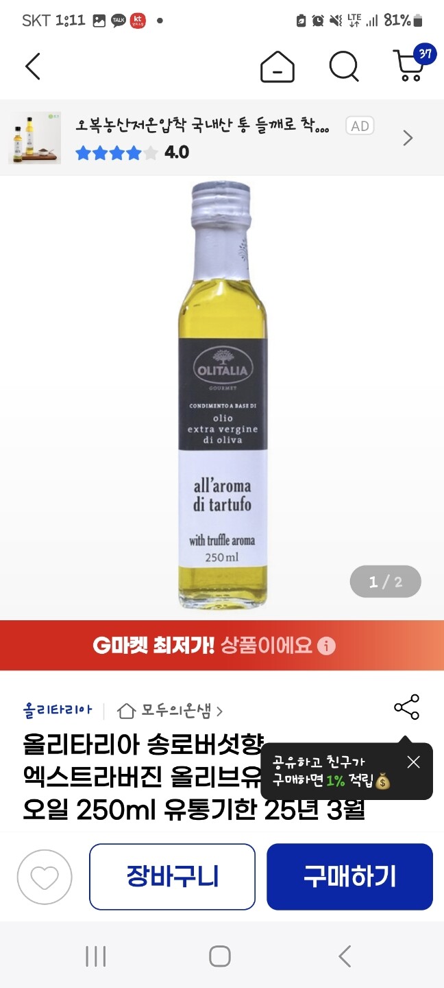 상품후기 썸네일 이미지