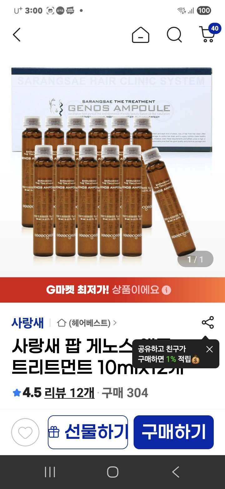 상품후기 썸네일 이미지