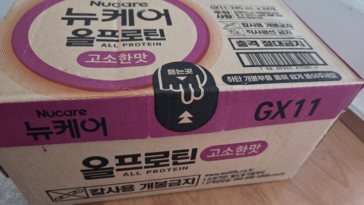 상품후기 썸네일 이미지