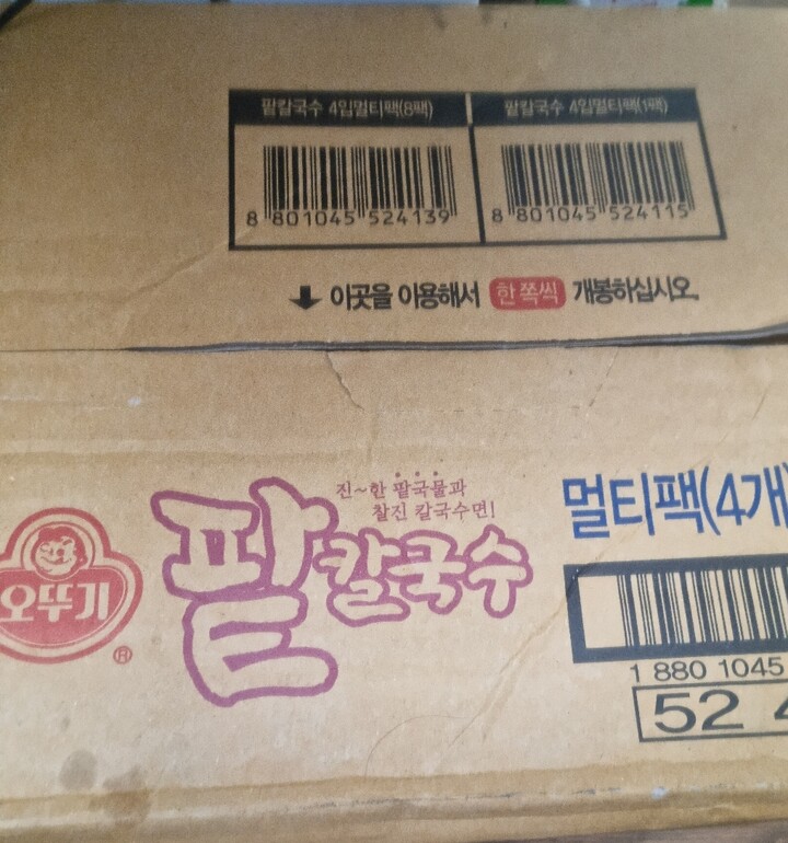 오뚜기 팥칼국수 120g (32개) : 다나와 가격비교 [다나와] 오뚜기 팥칼국수 120g (32개)