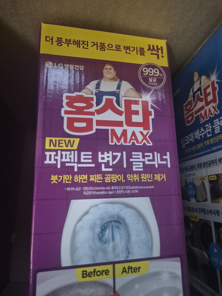 제휴상품평 포토리뷰 이미지