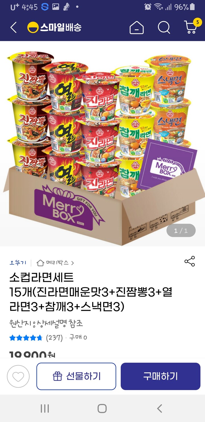 상품후기 썸네일 이미지