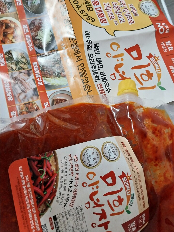 명동명가 미희 양념장 900g (1개) : 다나와 가격비교 [다나와] 명동명가 미희 양념장 900g (1개)