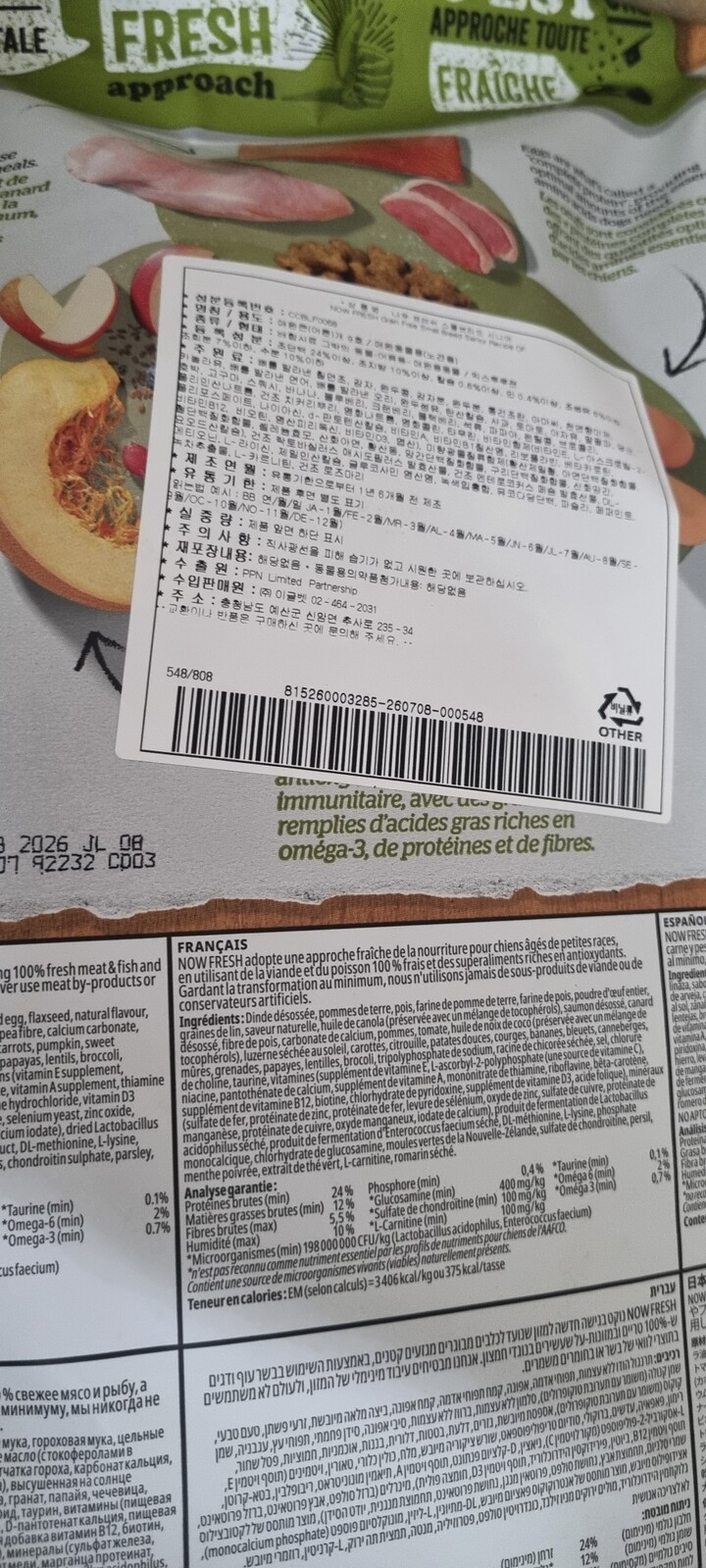 상품후기 썸네일 이미지