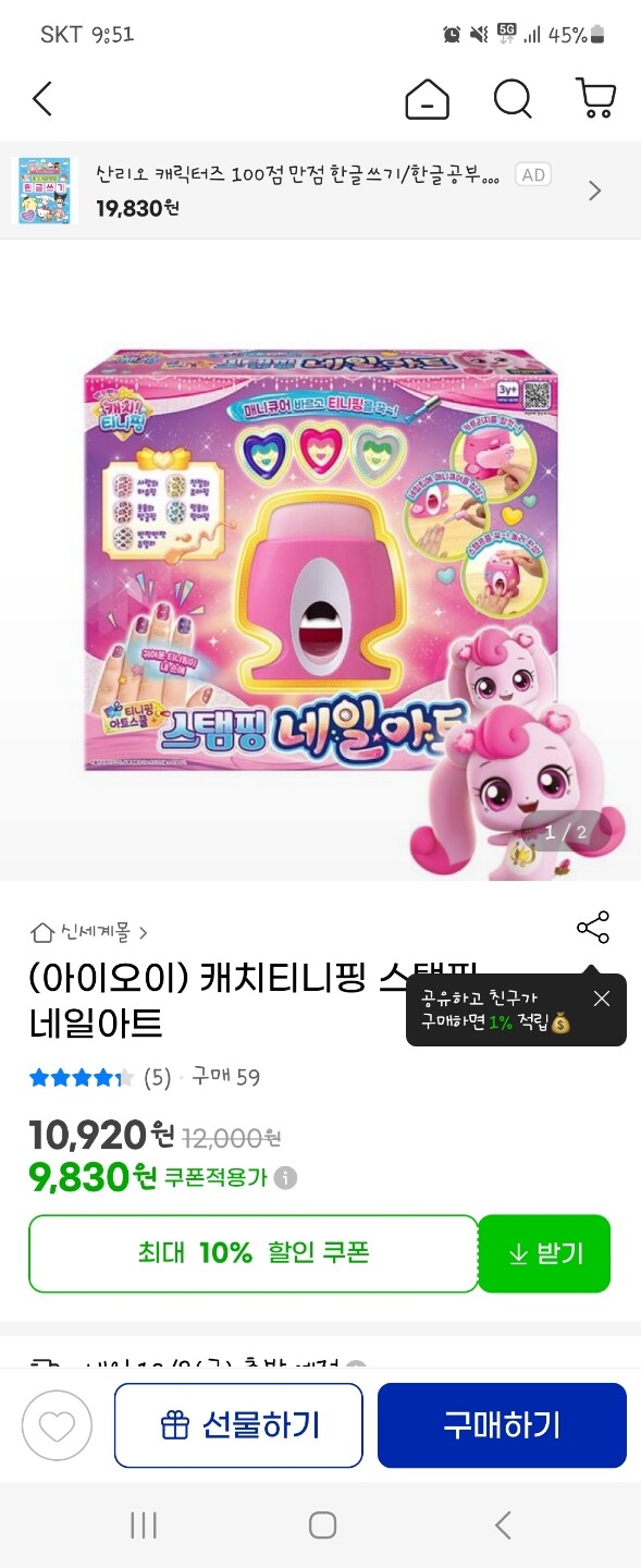 상품후기 썸네일 이미지