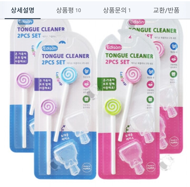 상품후기 썸네일 이미지