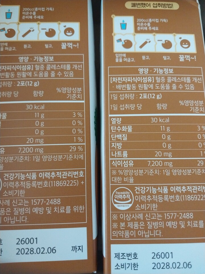 상품후기 썸네일 이미지