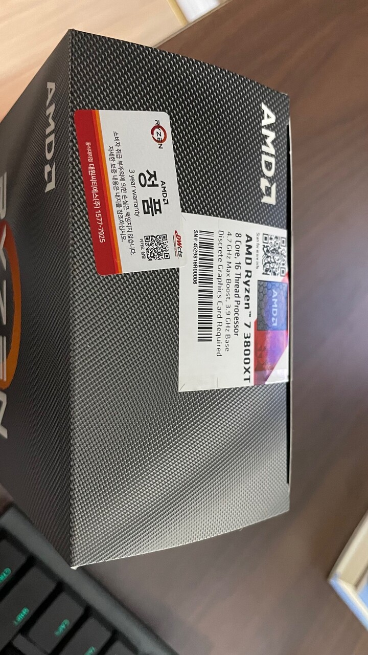 AMD Ryzen 5000번대로 넘어가기 전에 가성...