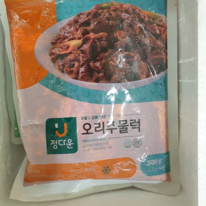 정다운(JUNGDAWN) 오리 주물럭 500g (1개) : 다나와 가격비교 [다나와] 정다운(JUNGDAWN) 오리 주물럭 500g (1개)