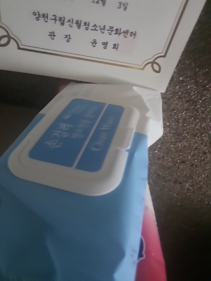상품후기 썸네일 이미지