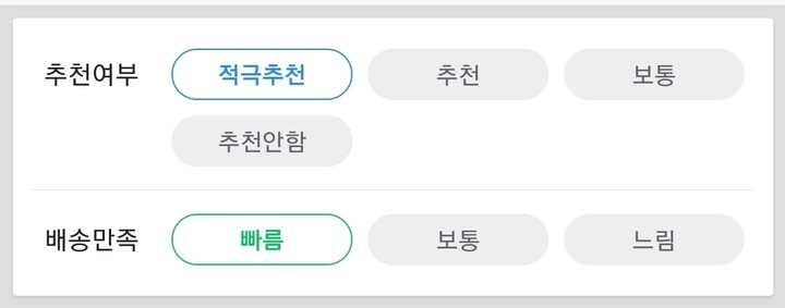 상품후기 썸네일 이미지